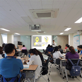 인권지킴이 입문과정 (1차) 교육
