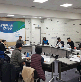 광명시민인권위원회 제3차 임시회의