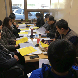 광명시민인권위원회 제2차 임시회의