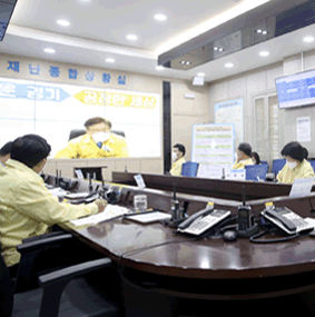 이재명 경기도지사 주재 재난안전회의